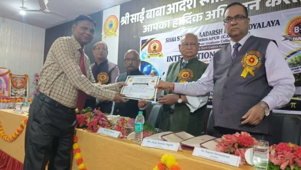 International Seminar