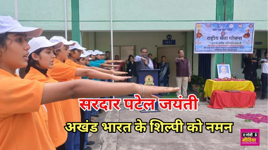Patel Jayanti: Volunteers ran in the name of 'Run for Unity'
