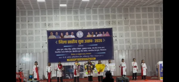 yuva_utsav_2026_