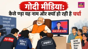 godi media